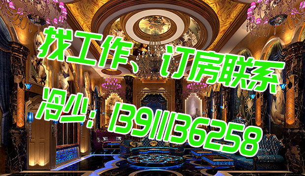 南昌乾元商务会所KTV：点亮欢乐时光